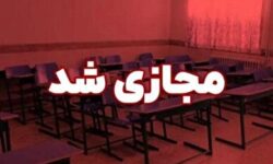 فعالیت مدارس ابتدایی شهرستان خمین شنبه غیرحضوری شد