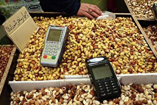 افزایش ۴٠ تا ۱٠٠ درصدی قیمت آجیل شب یلدا