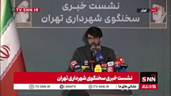 واکنش سخنگوی شهرداری تهران در خصوص حواشی مربوط به تراکم فروشی شهرداری
