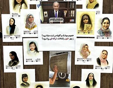 طرح برد بسیج دانشجویی دانشگاه شریف / هجوم موشک و گلوله بر تنت جفا نبود؟ + عکس