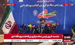 سردار نائینی: ۹ دی یک رویداد حماسی، غرور آفرین و ماندگار بود