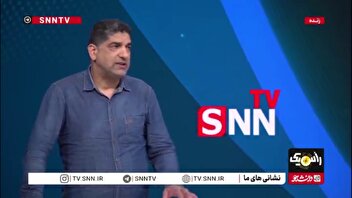 فعالیت تیمهای غیر فوتبالی استقلال در شهرهای دیگر مجوز قانونی دارد؟