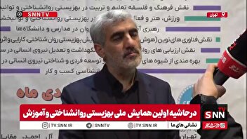 قاسمی: در حال حاضر حدود ۵۰۰ نیروی توانبخشی داریم و برای پاسخ‌گویی به نیازهای بیشتر در حال برنامه‌ریزی هستیم