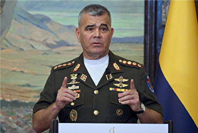 وزیر دفاع ونزوئلا: نیرو‌های مسلح آمادگی کامل دارند تا با قدرت از حاکمیت و تمامیت سرزمینی کشور دفاع کنند