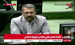 محمودی: ریاست قوه قضاییه یقه مالک بانک آینده و بیژن زنگنه را بگیرد و گوشه زندان بیندازد