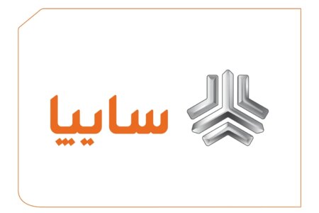 فروش فوالعاده سایپا آغاز شد / جزئیات و شرایط فروش