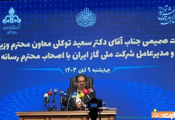 مصرف برابر گاز ایران و چین/ گاز خانگی ایران ۲۱۵ برابر ارزان‌تر از میانگین جهانی