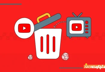 نحوه حذف اکانت یوتیوب در چند دقیقه [راهنمای تصویری]