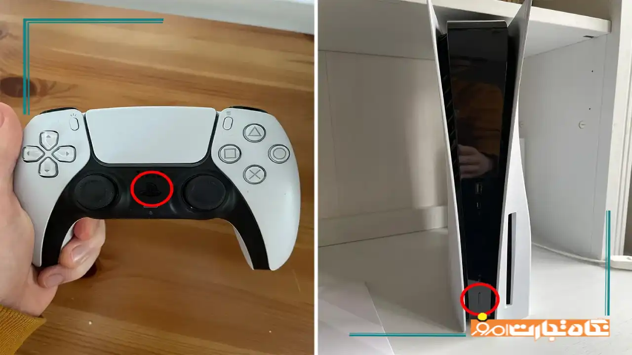 نحوه خاموش کردن ps5 (سریع و ساده)