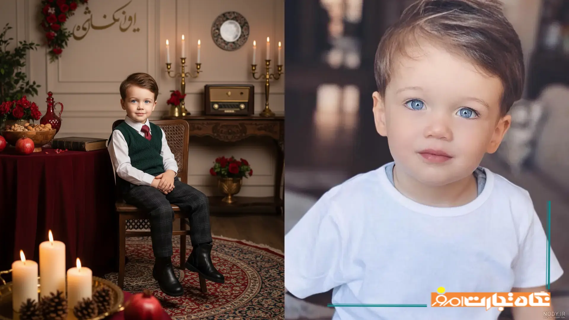 پرامپت یلدایی پسرانه 