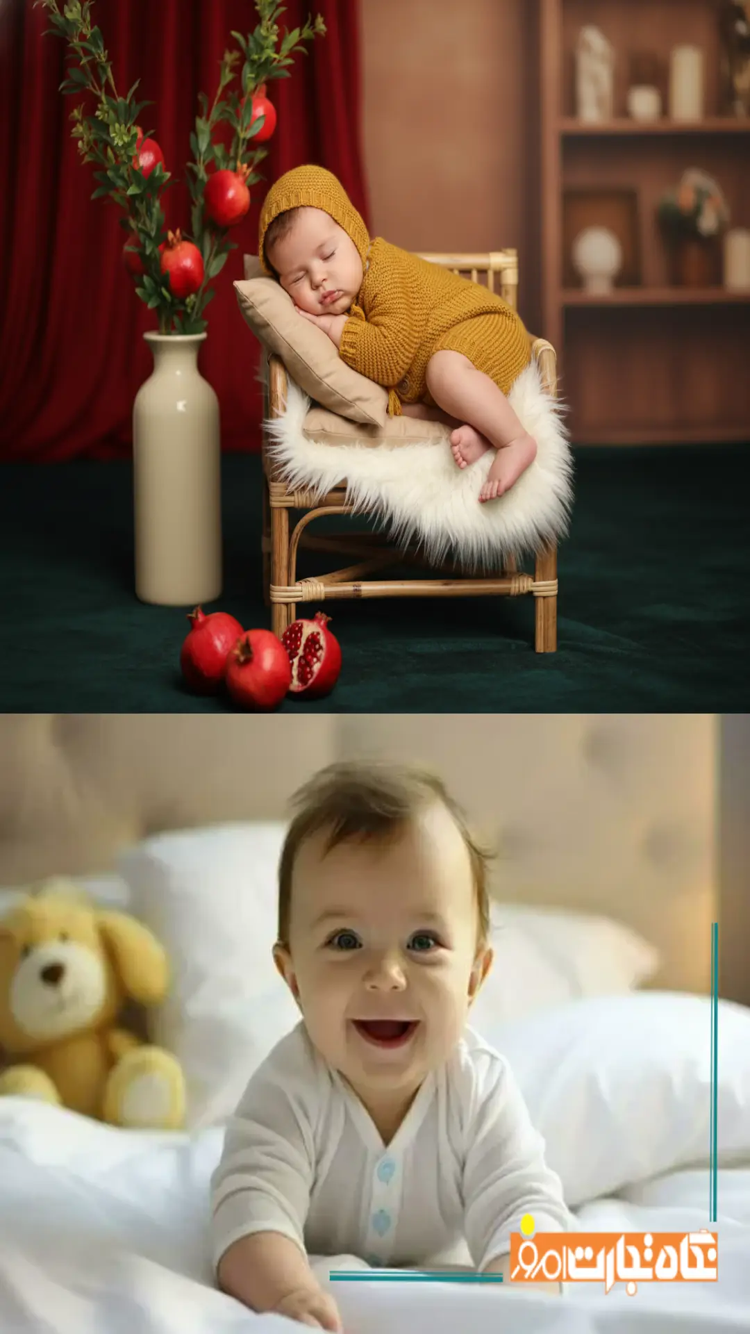 پرامپت یلدایی نوزاد 