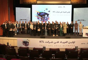 عرضه النترا 2025 به زودی در سامانه یکپارچه / المپیاد فنی KTL هم برگزار شد!