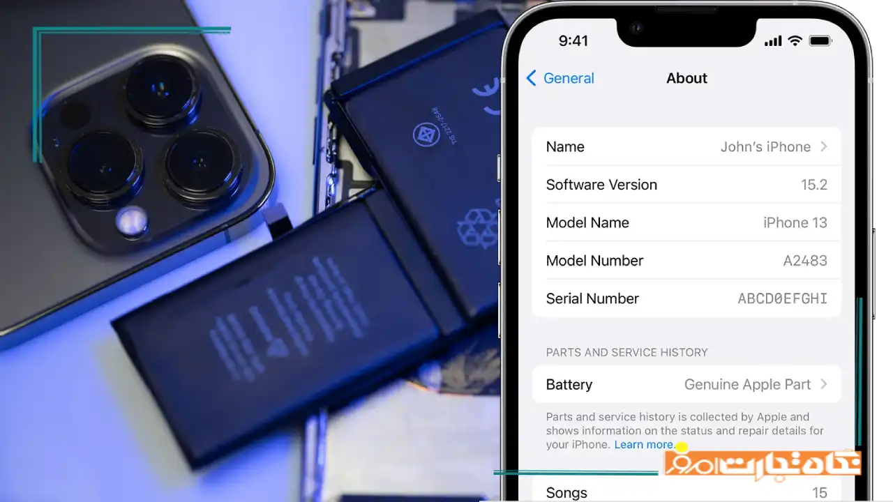 چگونه بفهمیم باتری آیفون تعویض شده است؟