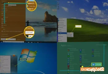 باز کردن کنترل پنل