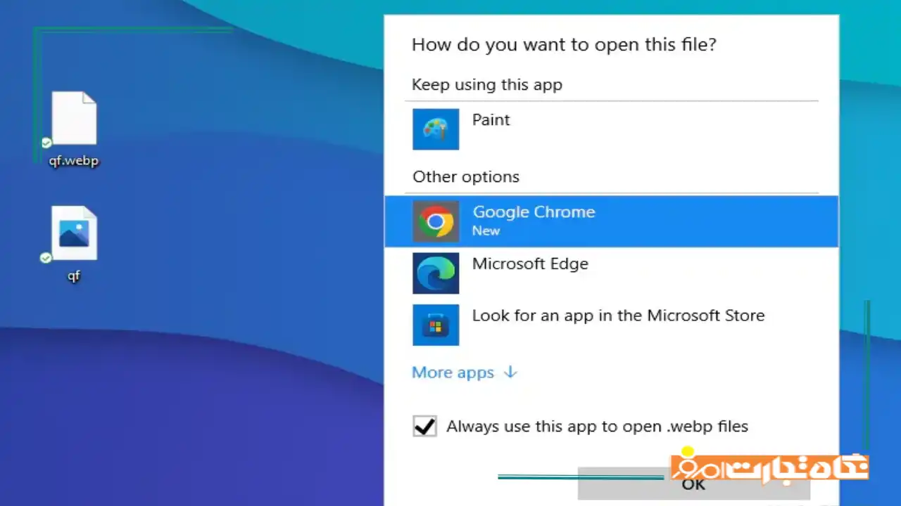 چگونه تصاویر WebP را در ویندوز ویرایش کنیم؟