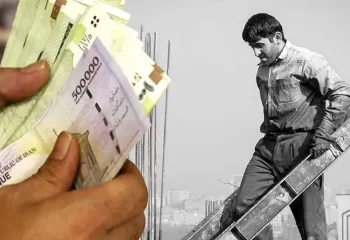 حداقل دستمزد ۱۴۰۴؛ آیا کارگران قادر به تأمین حداقل‌های زندگی خواهند بود؟