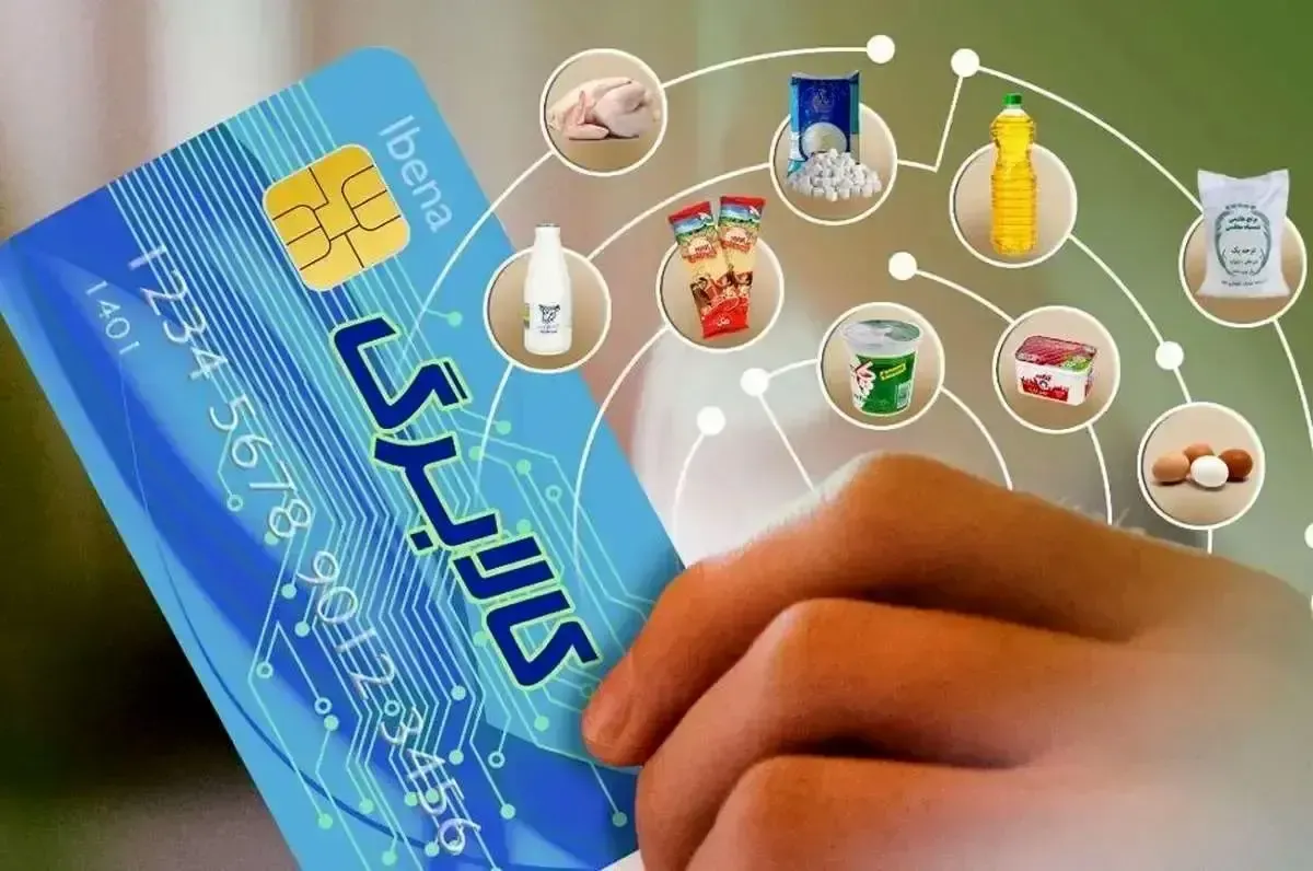 خبر خوش اقتصادی برای سه دهک اول