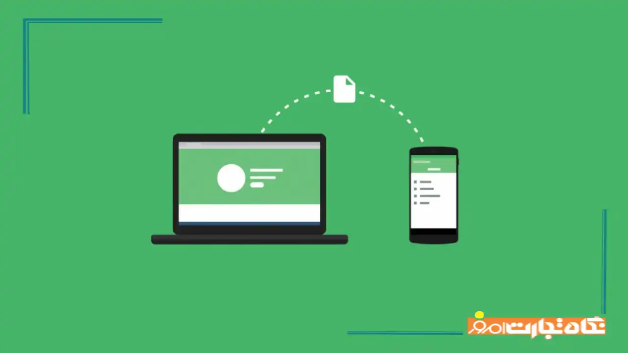 نحوه انتقال فایل از اندروید به ویندوز بدون کابل