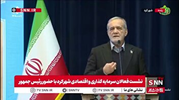 پزشکیان: تورم یعنی خالی کردن جیب مردم و به خصوص دهکهای ۱، ۲ و ۳