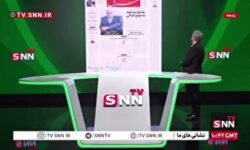 پاسخ سه قوه به موج گرانی