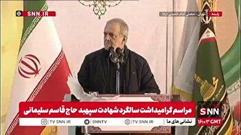 پزشکیان: یارانه‌ها را قطع نخواهیم کرد/ آنها را به آخر زنجیره منتقل می‌کنیم