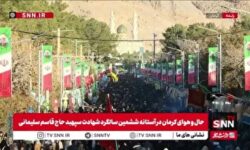 روانه شدن سیل جمعیت عاشقان سردار دلها در گلزار شهدای کرمان