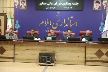 کاهش شش پله‌ای تورم در استان ایلام