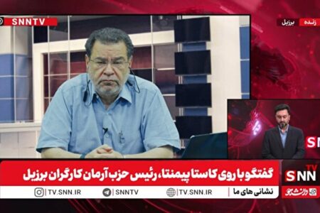 کاستا پیمنتا: قوانین بین المللی بی اثر و نتیجه است /  اتفاقی که برای ونزوئلا افتاد راه را برای هر اتفاقی باز می‌کند +فیلم