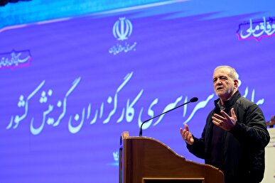 پزشکیان: وحشت می‌کنم که ممکن است انصاف در امور را رعایت نکنم + فیلم