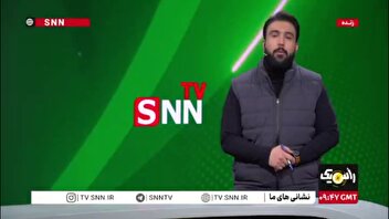 لگد ترامپ به «خانم ماچادو»ی غربگرا؛ درس عبرتی برای دوستان اپوزیسیون و رضا پهلوی