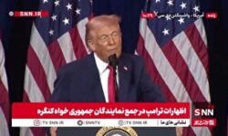 واکنش ترامپ به خبر مرگش! / مشغول گلف بازی کردن بودم