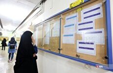 مبالغ وام شهریه به حساب دانشگاه‌ها واریز شد/ به تمام درخواست‌های تایید شده وام تعلق می‌گیرد