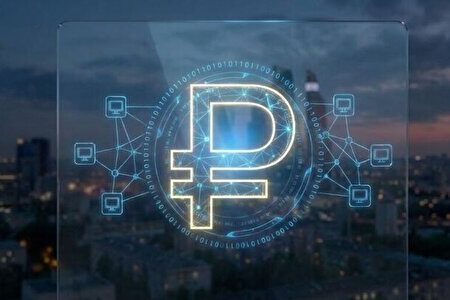 پرداخت حقوق دولتی با پول دیجیتالی