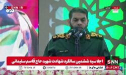 سردار معروفی: حاج قاسم سیاست را اخلاقی کرد، نه اخلاقش را سیاسی / مسئولان باید پاسخگوی اعتراضات مردم باشند؛ اعتراضات صنفی به حق است