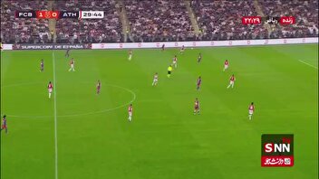 گل دوم بارسلونا به اتلتیکو بیلبائو توسط فرمین لوپز دقیقه ۲۹