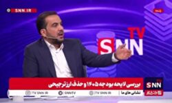 چرا وزارت راه زمین‌ها را حبس کرده است؟