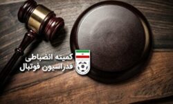 شکایت پرسپولیس، سپاهان و چادرملو از ملوان رد شد