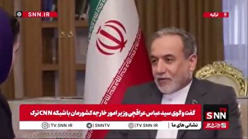 عراقچی: هیچگاه در پروژه‌های اقتصادی خود، آمریکا را کنار نگذاشتیم!