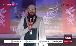 آخرین جزئیات از آغاز رقابت های جشنواره فیلم فجر از زبان خبرنگار خبرگزاری دانشجو