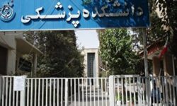 درخواست حذف امتحانات پایان ترم از سوی دانشجویان پزشکی شیراز