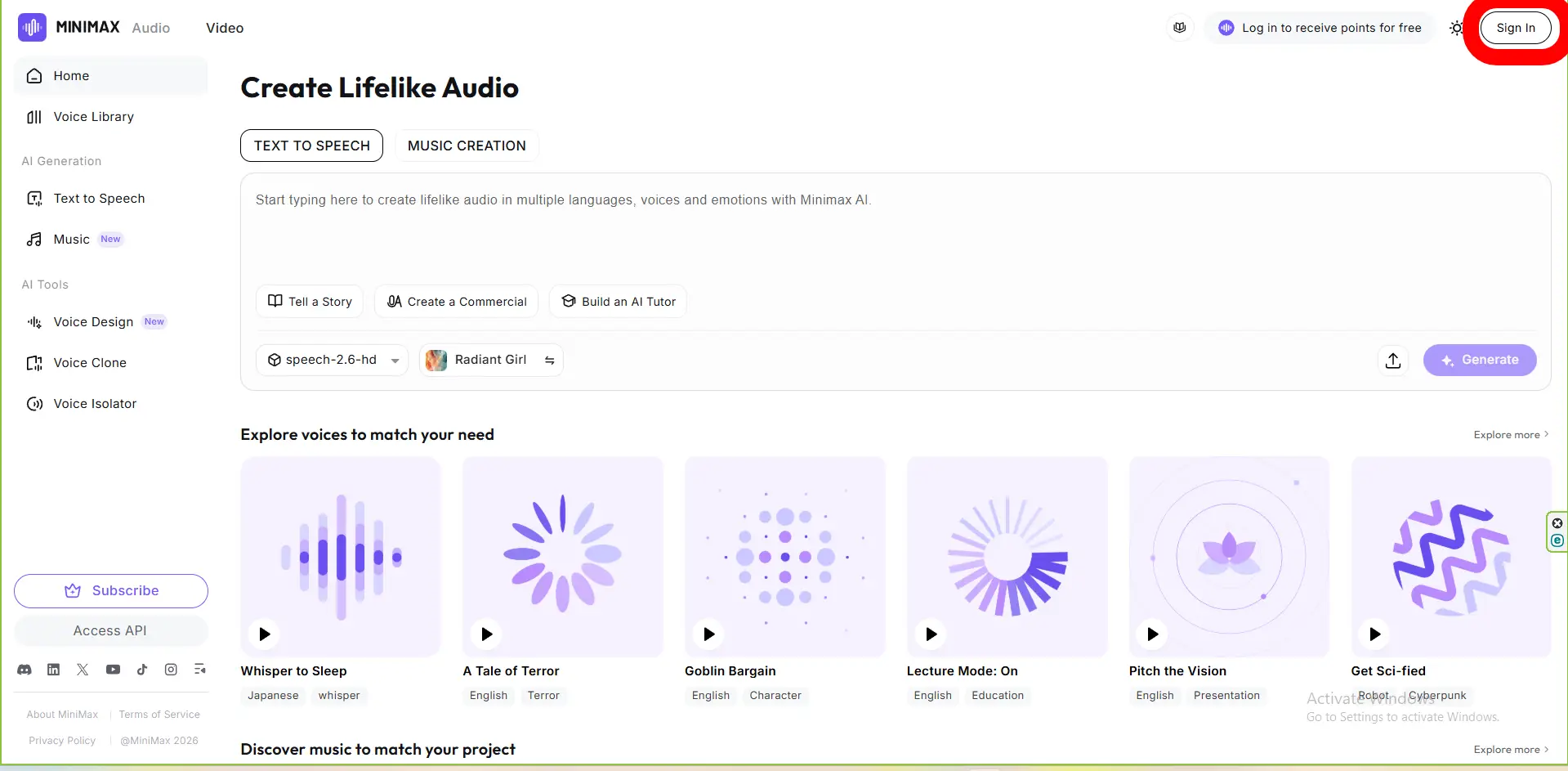 تبدیل متن به صوت