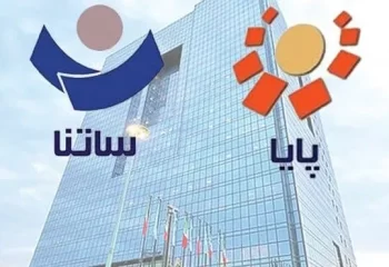 ساعات جدید کاری سامانه‌های ساتنا و پایا برای ایام پایانی سال اعلام شد!