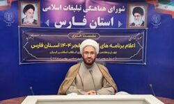 برگزاری ۲۰۰ هزار برنامه در فارس برای نیمه شعبان و ۲۲ بهمن