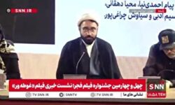 حکمی: قهرمان فیلم «غوطهور» به آرمانهای درونی خود عمل میکند / سینمای توحیدی قهرمان را در ارتباط کامل با امر قدسی میبیند