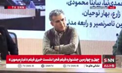 کارگردان فیلم «غبارِمیمون »: مشکل اصلی سینمای ما نبود ارتباط زنده میان کارگردان و فیلمنامهنویس است