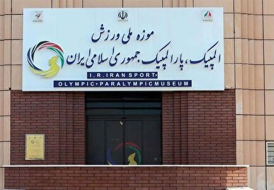 تغییرات در کمیته ملی المپیک به موزه رسید/ اویسی سرپرست شد