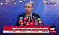 علی نژاد: خبرنگاران نبودند دوستان راحت‌تر حرف زدند!