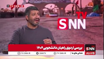 فضلی: اعزام دانشجویان به اردوهای راهیان نور از 15 بهمن آغاز خواهد شد / بازه نیمه دوم فروردین برای دانشجویان علوم پزشکی در نظر گرفته شده است