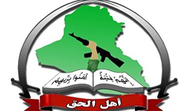 از دانشگاه تا میدان مقاومت؛ اعلام همبستگی و حمایت ۳۱۳ تشکل دانشجویی ایران با فرماندهان و گروه‌های مقاومت عراق