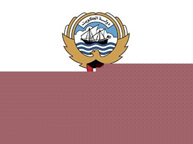 فرمان امیر کویت برای تغییرات در کابینه